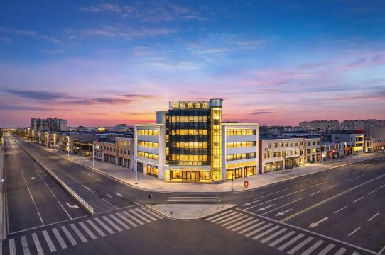 White Swan Hotel (Weihui City Government Store)