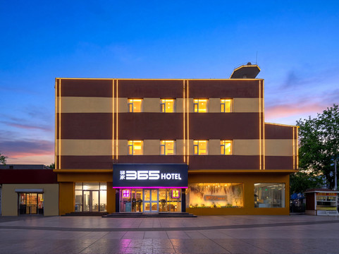 驿家365连锁酒店(深州永安大街店)