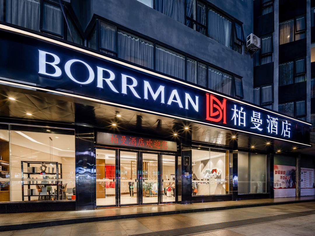 柏曼酒店(贺州灵峰广场店)
