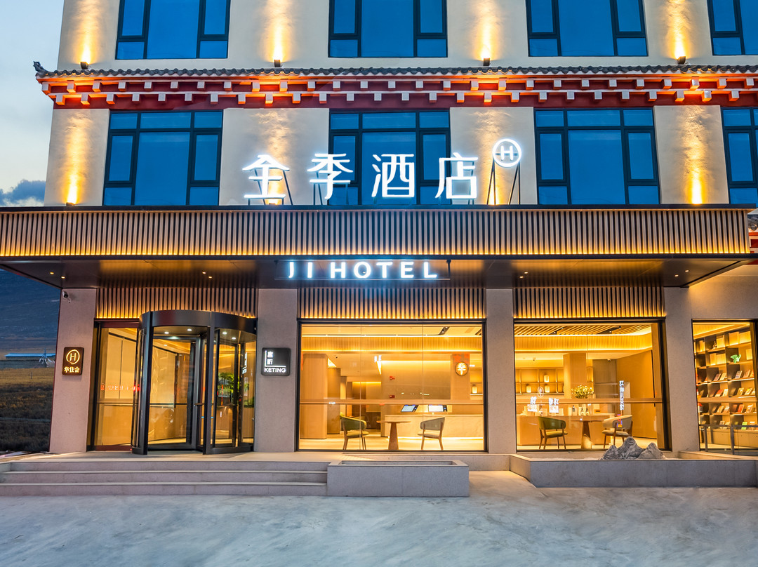 全季酒店（甘孜巴塘318国道店）