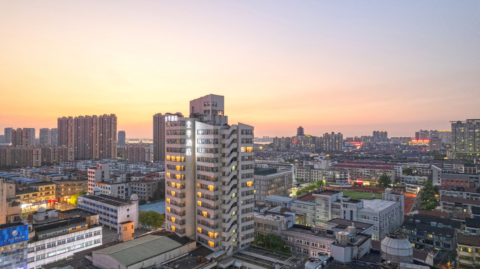 全季酒店（江阴中山公园地铁站八佰伴店）-官方