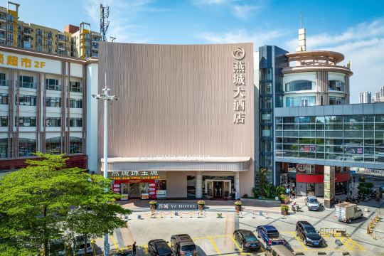怀集燕城大酒店-官方