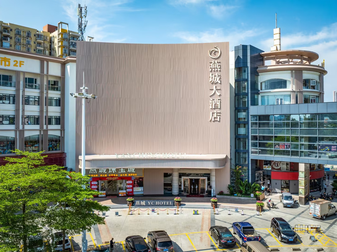 怀集县酒店住宿-燕城大酒店