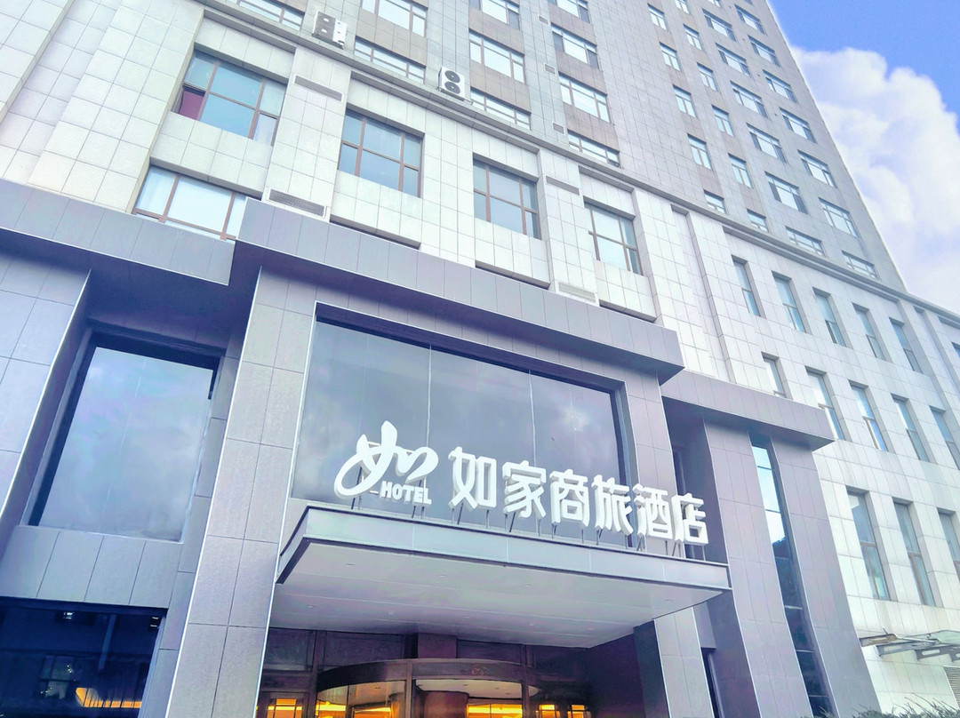 如家商旅酒店（丹东东港商业步行街黄海大市场店）