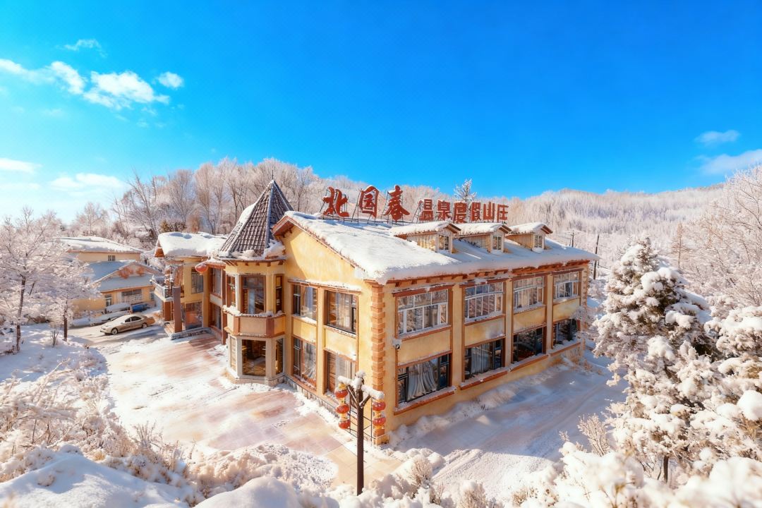 Beiguochun Hot Spring Resort (Yabuli Ski Resort Branch)