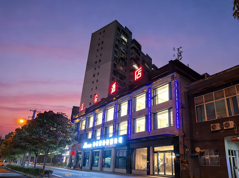 勉县云朵酒店（勉县汽车站三国广场店）