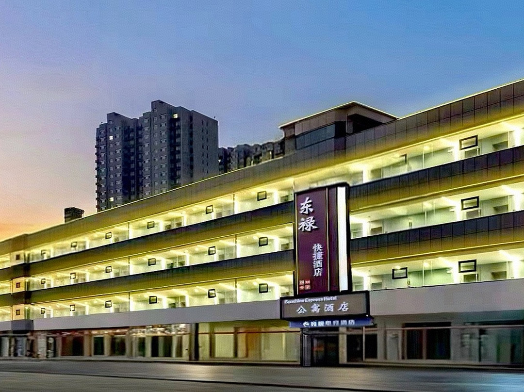 府谷县东禄快捷酒店