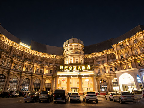 世纪皇冠大酒店