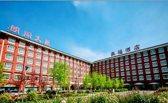 鼎福酒店（乌鲁木齐天山国际机场店）-官方