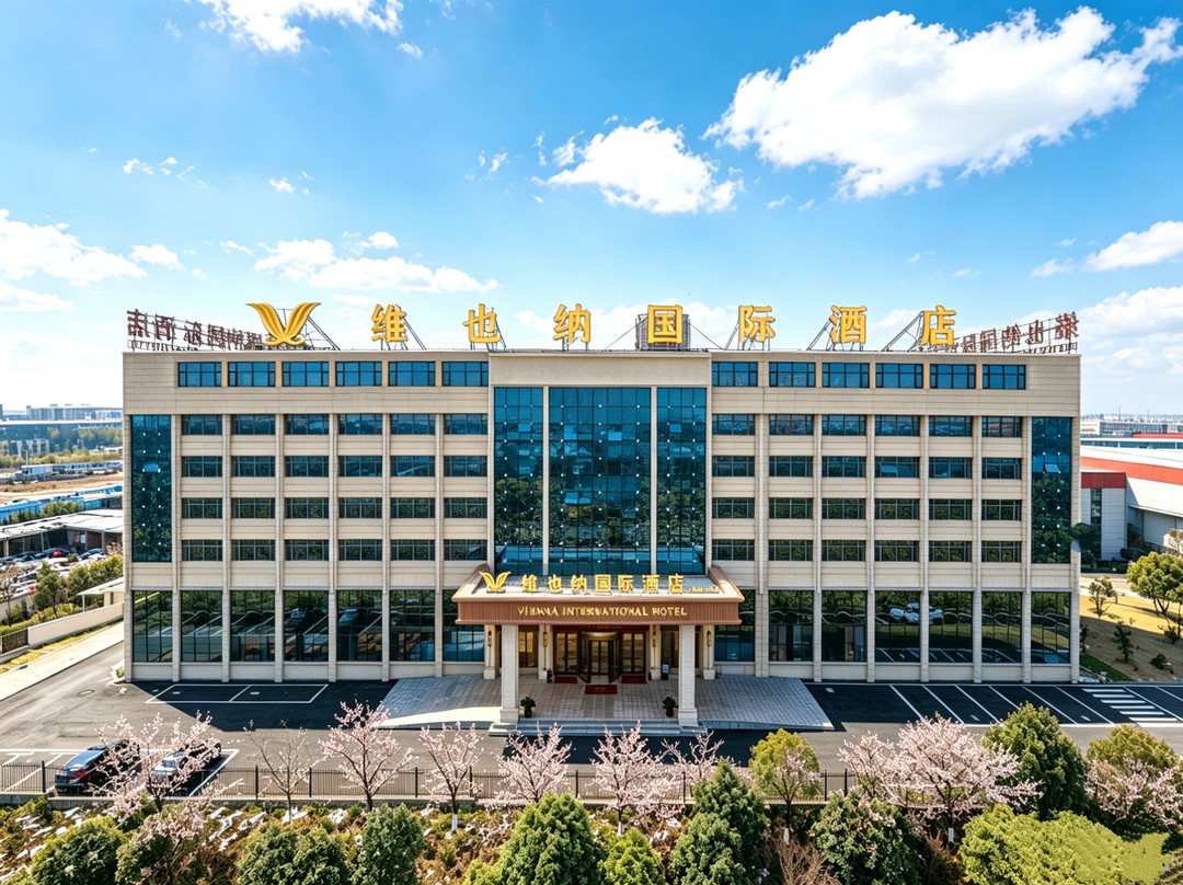 维也纳国际酒店(襄阳二汽店)