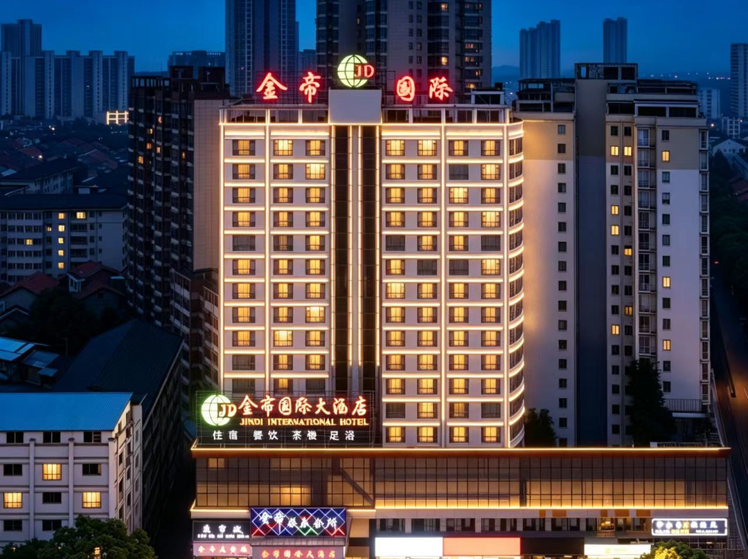 临澧金帝国际大酒店