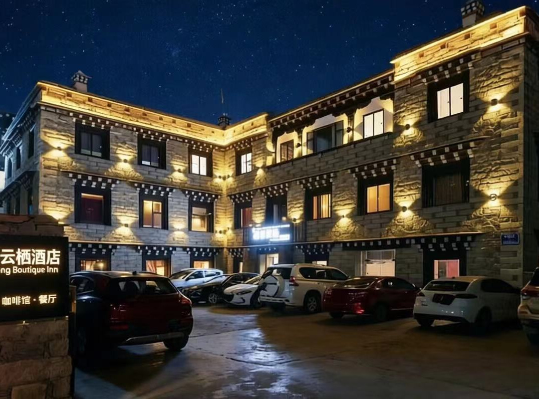 稻城高原反映主题酒店主图