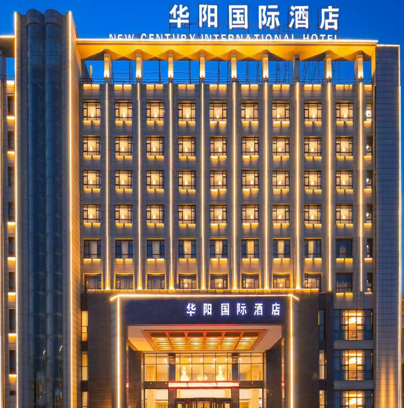 安徽华阳开元国际酒店