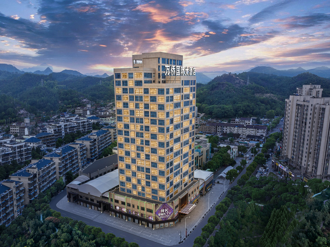 丽水万侨国际大酒店