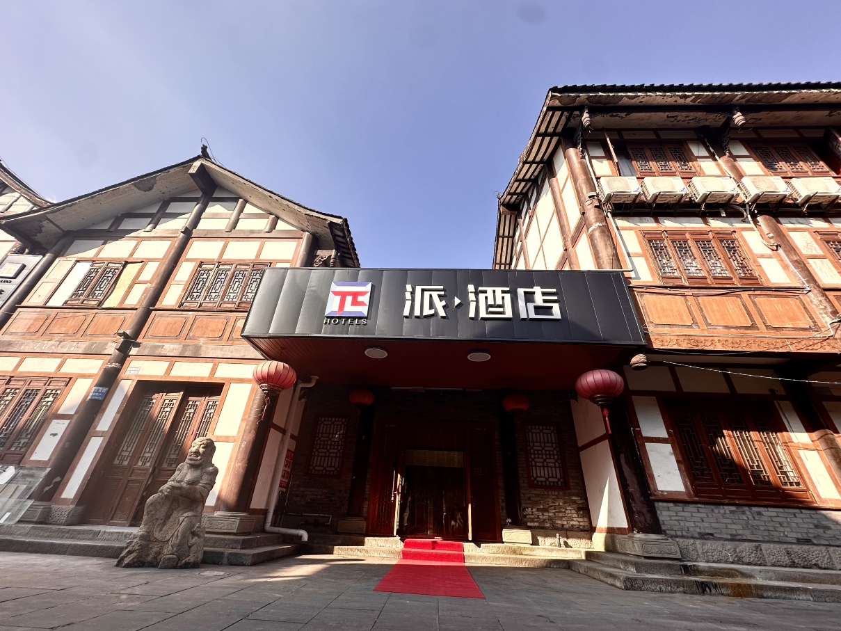 荣昌阿富尔酒店昌州客栈店-官方