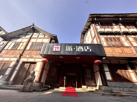 荣昌阿富尔酒店昌州客栈店