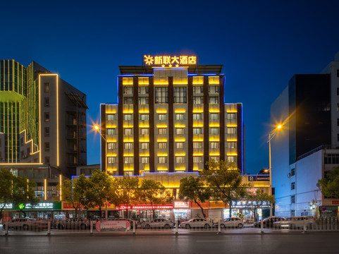 于都新联大酒店（中央红军长征出发地纪念园店）