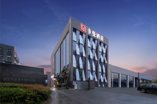 卡曼酒店（武漢羅馬春天奧特萊斯店）