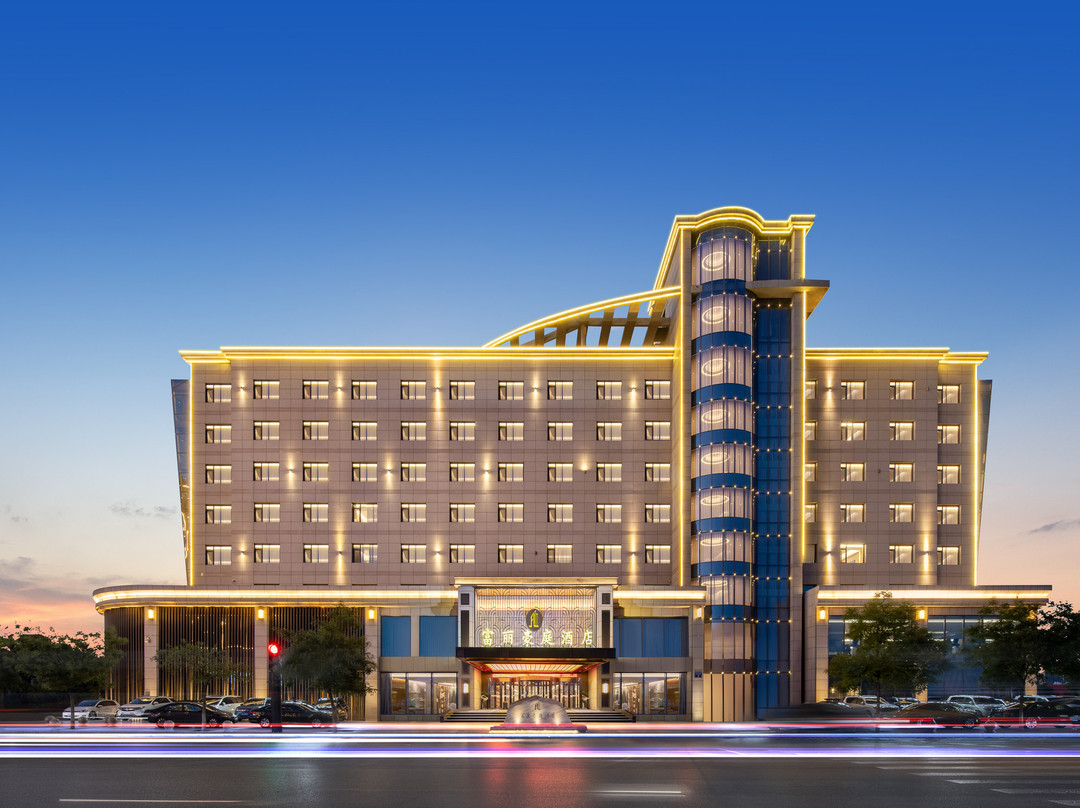 佳县酒店住宿-富丽豪庭酒店