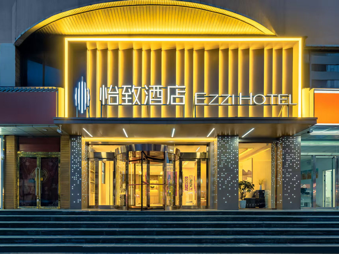 怡致酒店(太原府西街晋商博物院店)主图