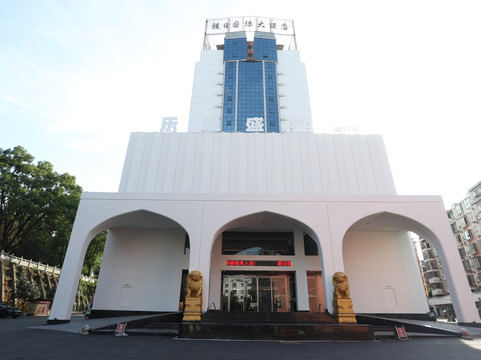 奉新朝日国际大酒店