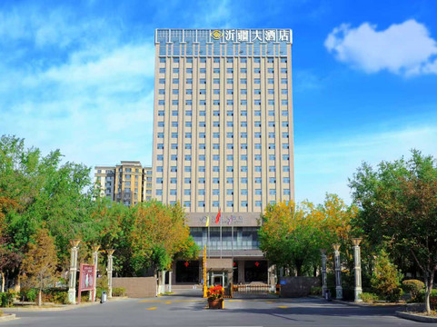 乌苏沂疆大酒店