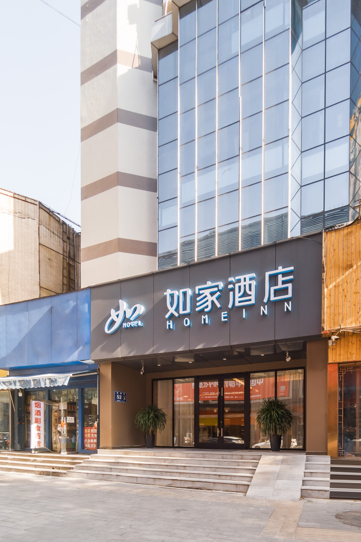 如家酒店.neo(郑州火车站二七广场地铁站店)-官方