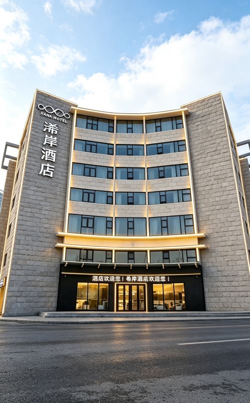 Xuzhou Bo'an Hotel (University of Mining and Technology City Subway Station)