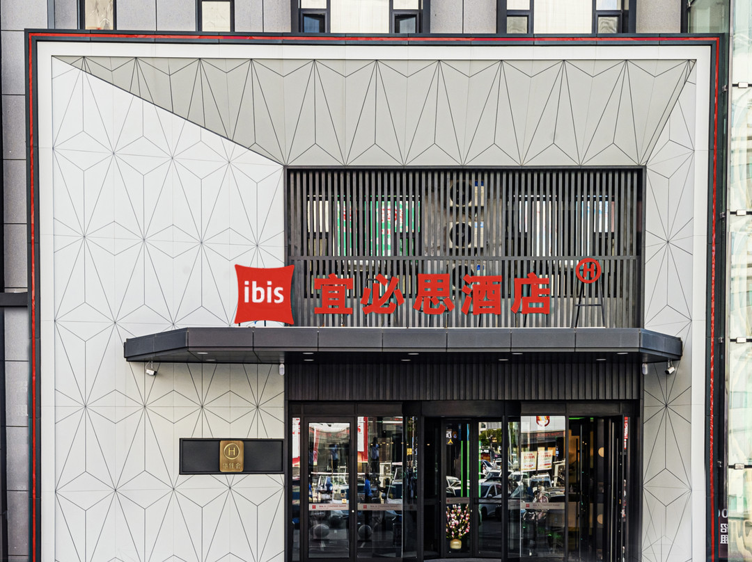 宜必思酒店(白山浑江大街万达广场店)
