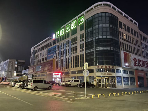 派柏.云酒店盐城建湖客运站