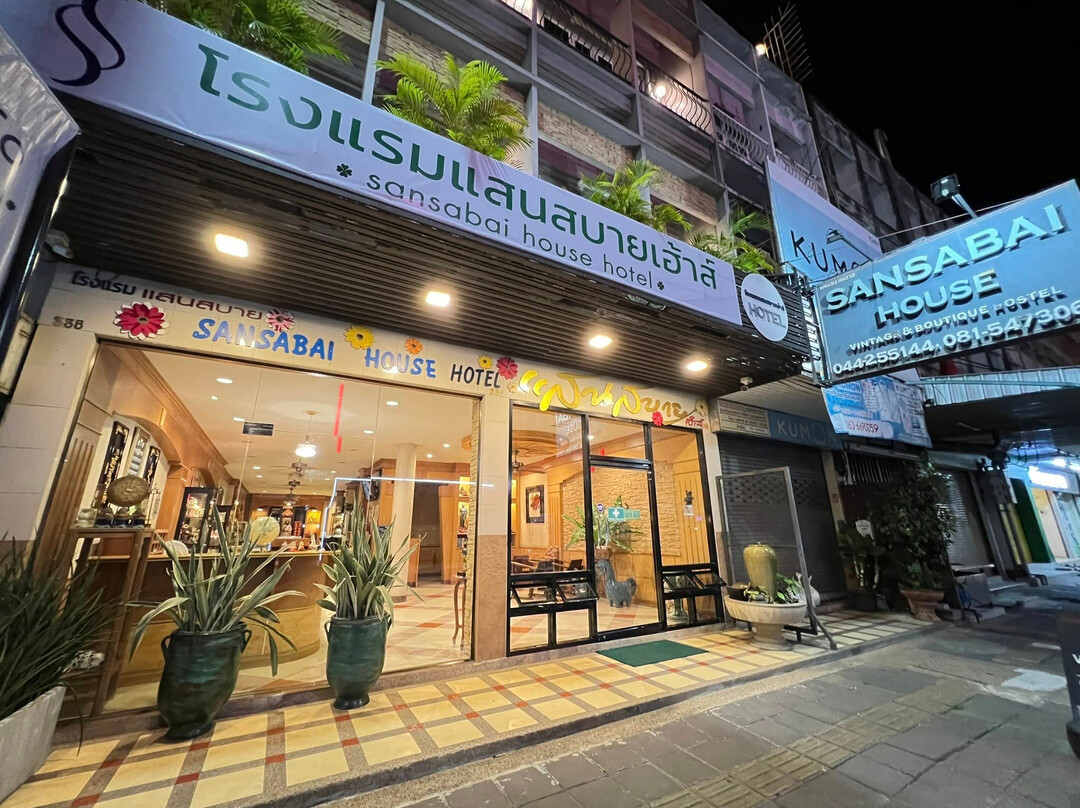 桑萨拜家庭式酒店