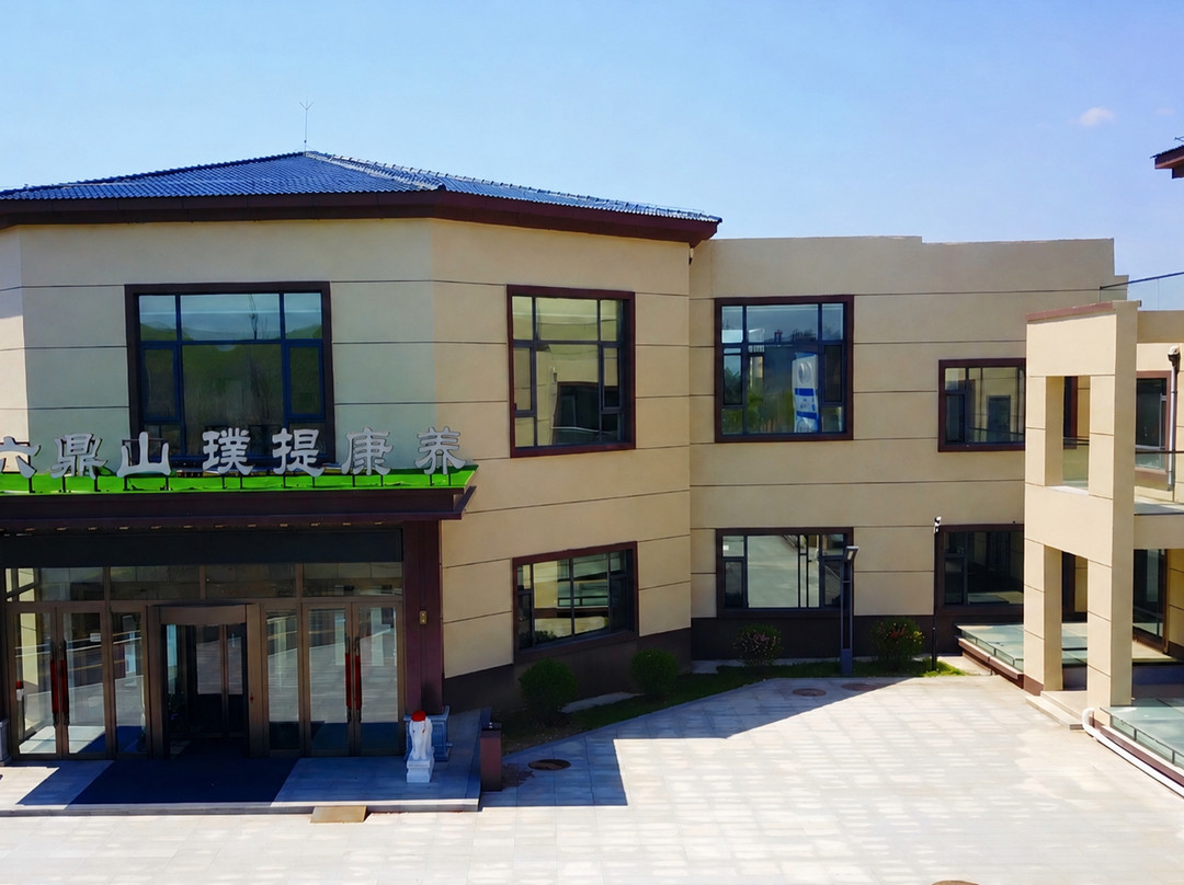 敦化六鼎山璞提康养酒店