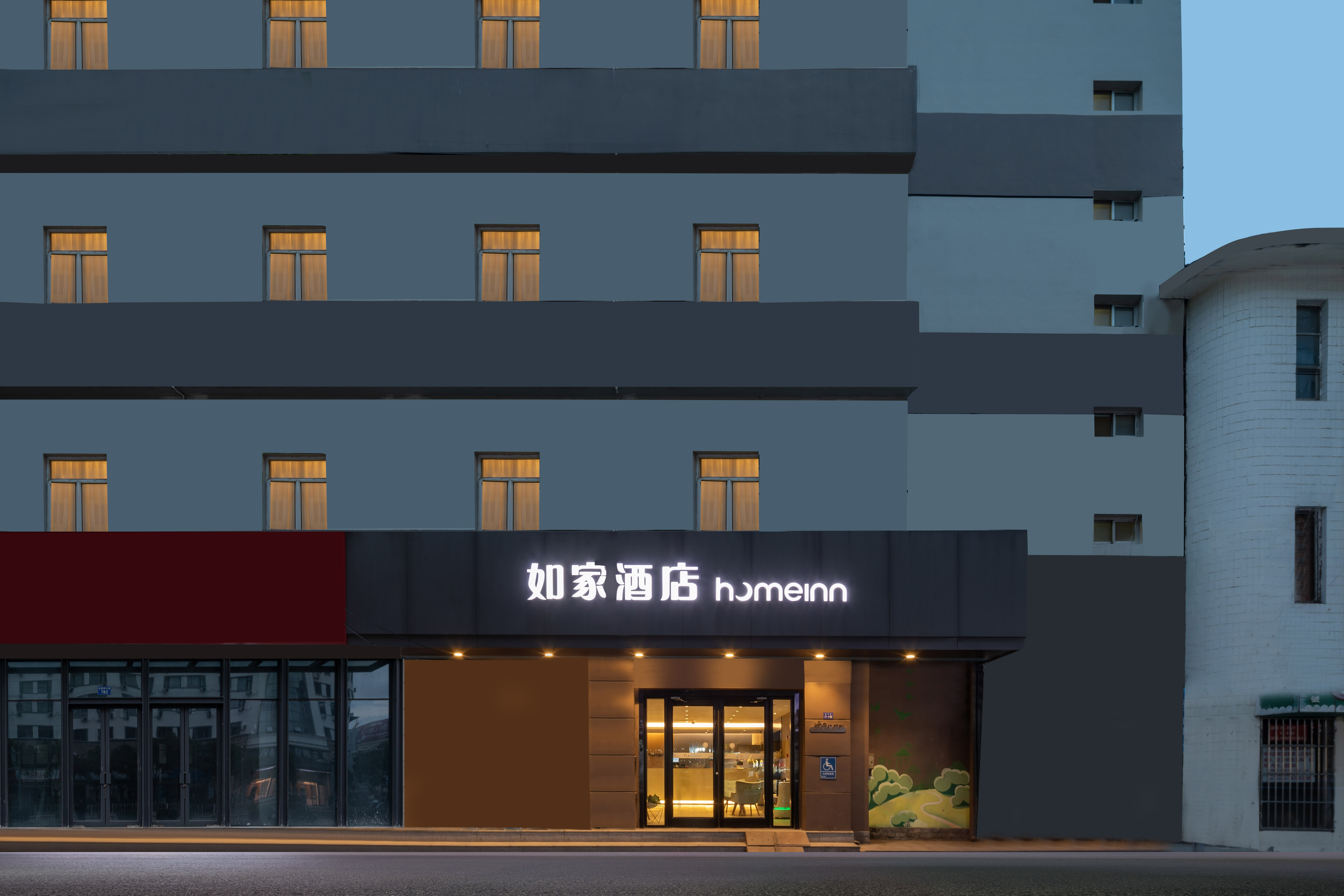 如家酒店·neo(连云港海昌北路步行街美食城店)-官方