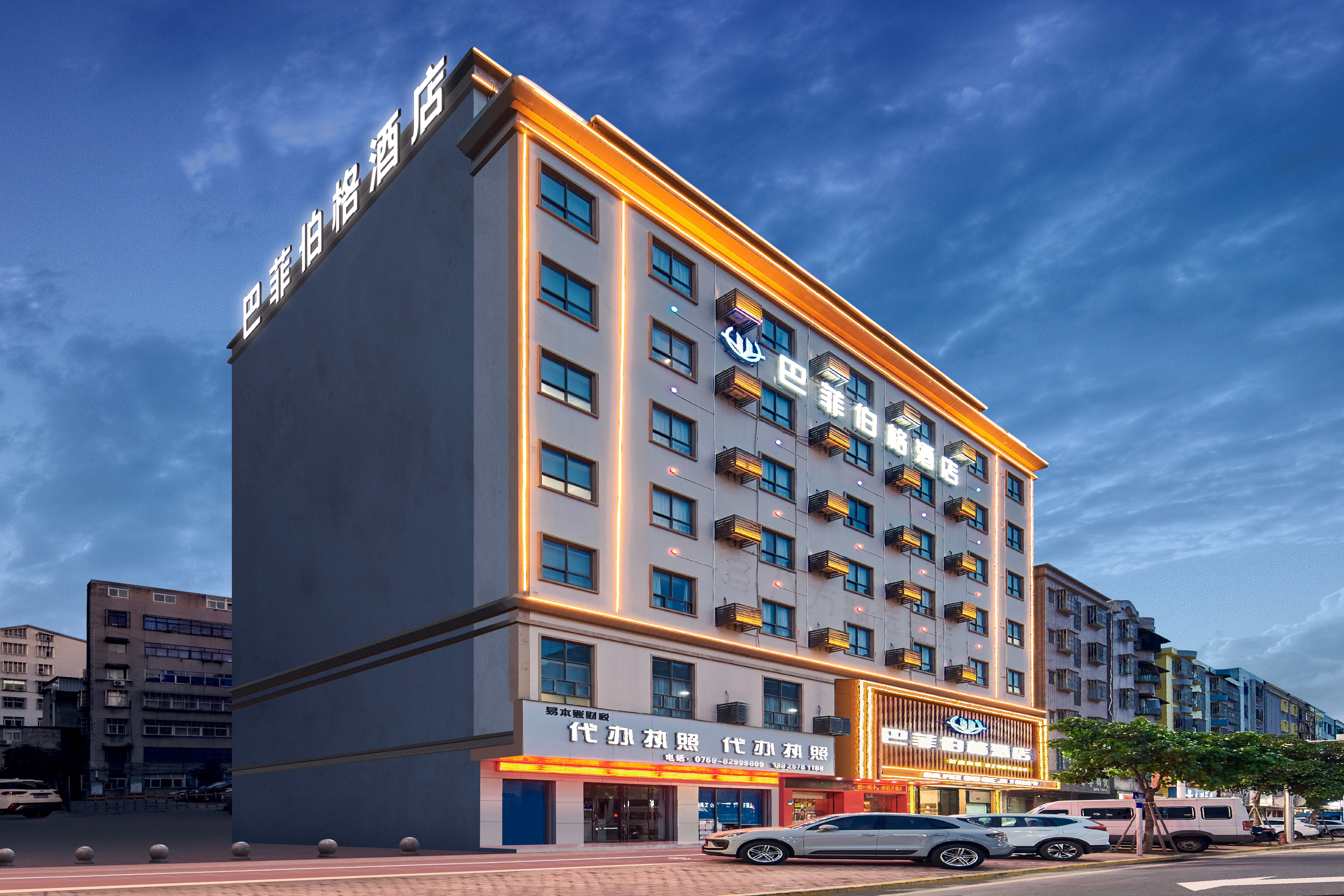 东莞八方快捷酒店塘厦店-官方