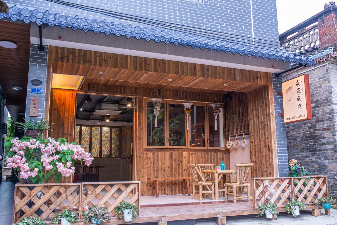 Wojia Homestay (Fengjian Water Town)