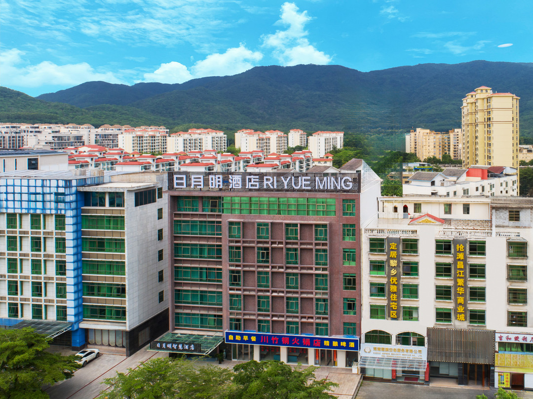 日月明智慧酒店(昌江县政府店)