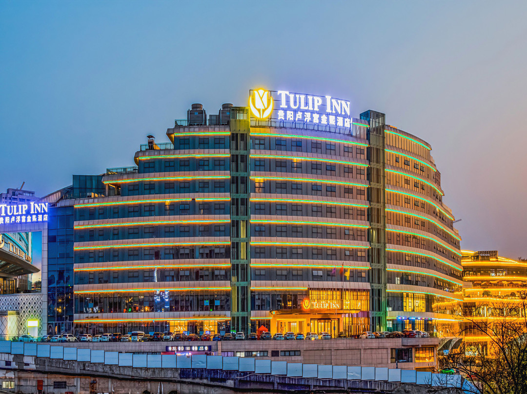 卢浮宫金熙酒店(贵阳龙洞堡机场双龙航空港经济区店）