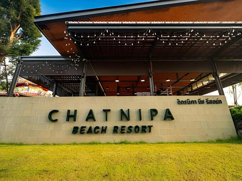 考查貌酒店住宿-Chatnipa Beach Resort
