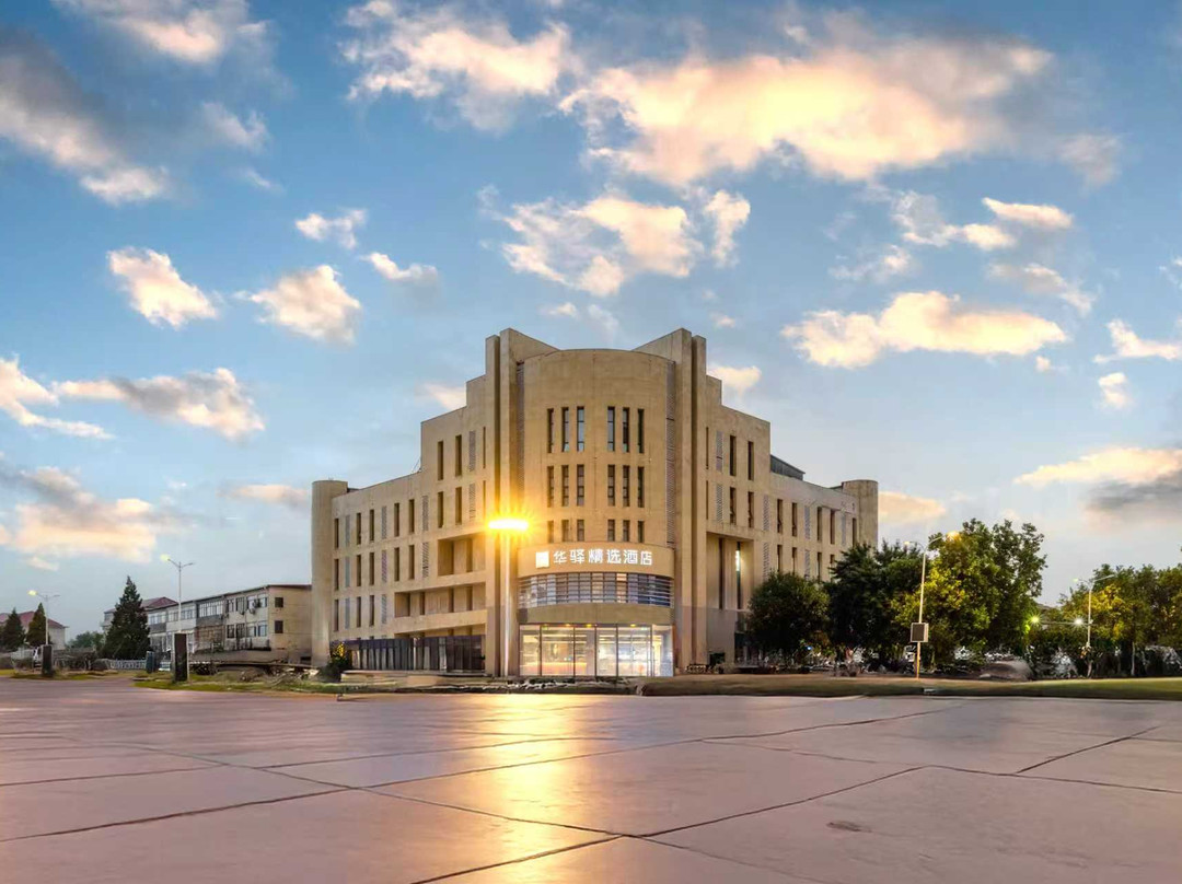 蓟县酒店住宿-盛兴快捷酒店