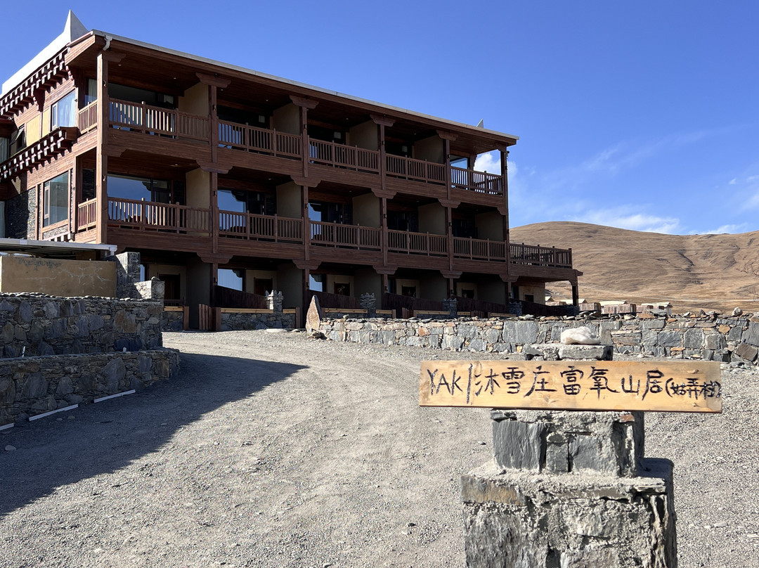 YAK沐雪庄•姑弄里富氧山居
