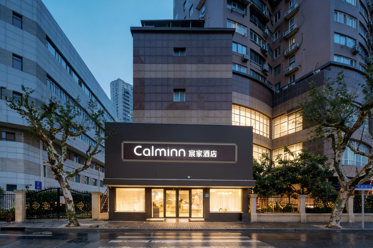 宸家酒店(上海南京路步行街黄河路店)-官方