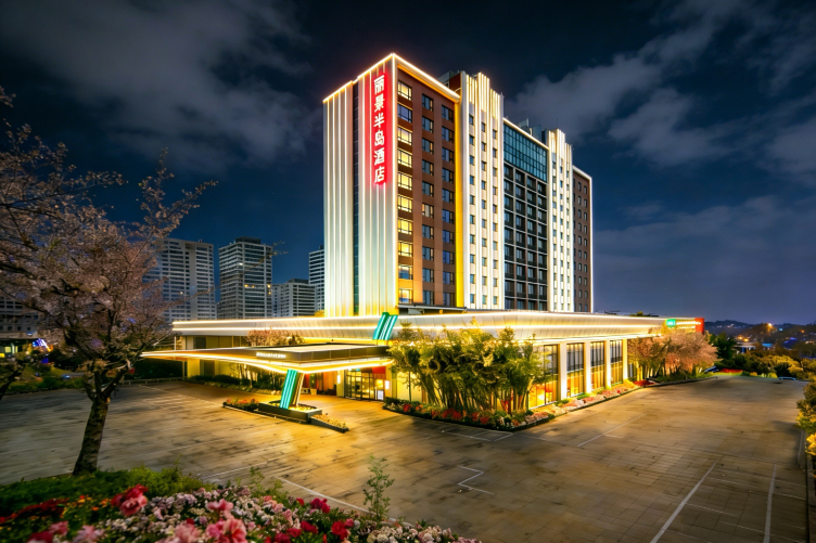 烟台丽景半岛酒店（烟台火车站店）-官方