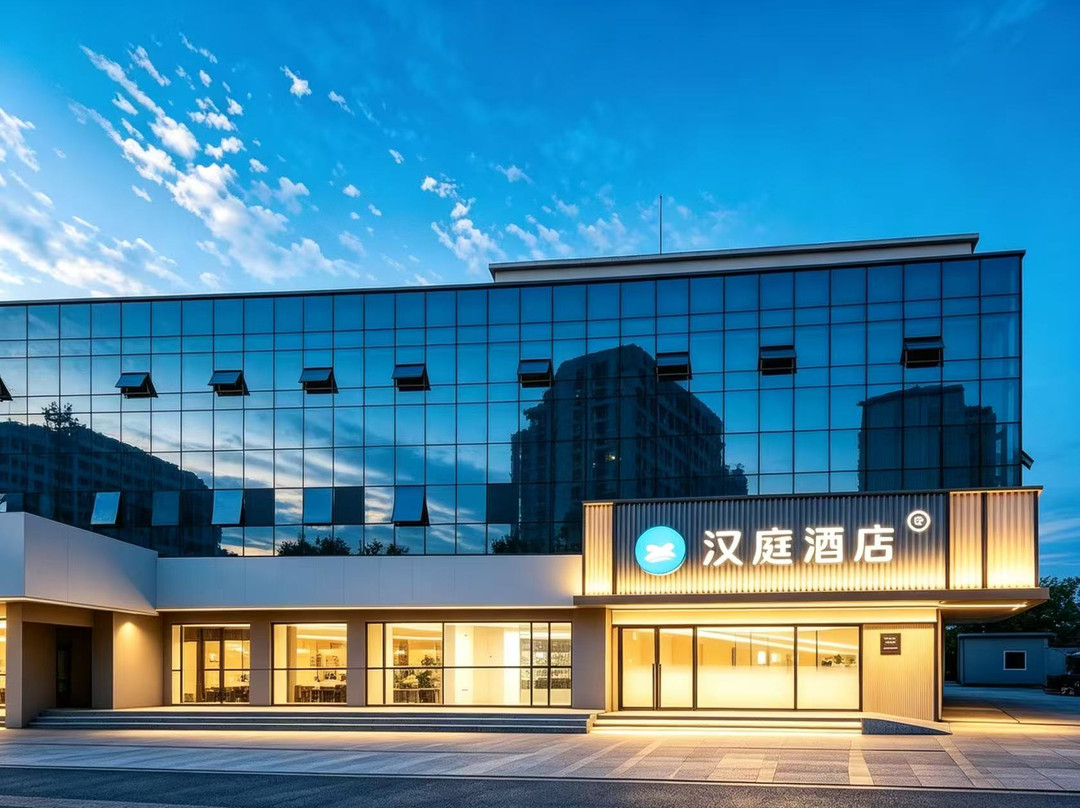 汉庭酒店(保定火车站直隶总督署店)