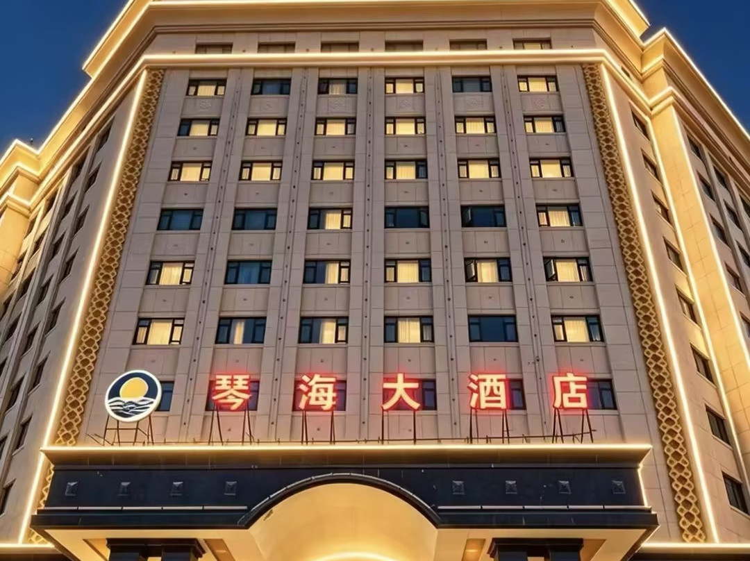 白银琴海大酒店(白银西站市博物馆店)主图