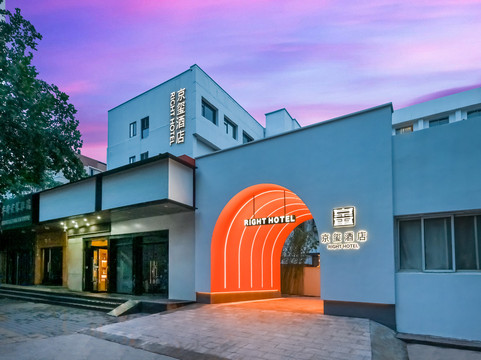 京玺酒店（劲松地铁站潘家园古玩城店）主图