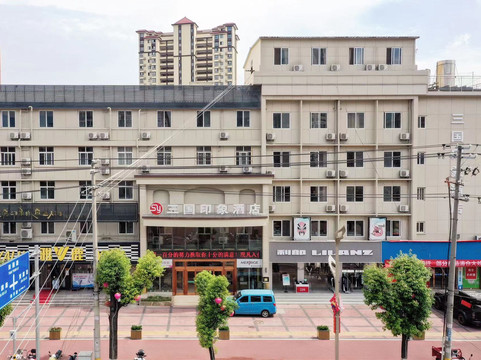 勉县三国印象酒店