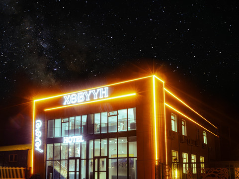 Khovuun hotel