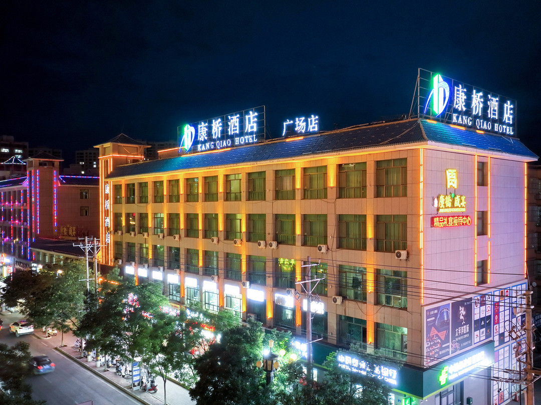 康桥酒店(靖远广场店)