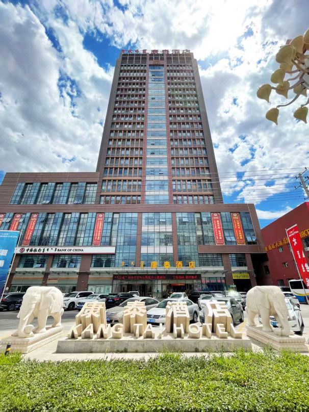 Kangtai Hotel