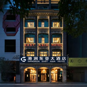 东亚大酒店（广州北京路步行街海珠广场地铁站店)-官方